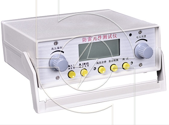 防雷綜合測試儀