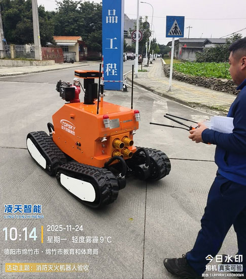 1764140655177054.jpg 四驅四履帶.jpg